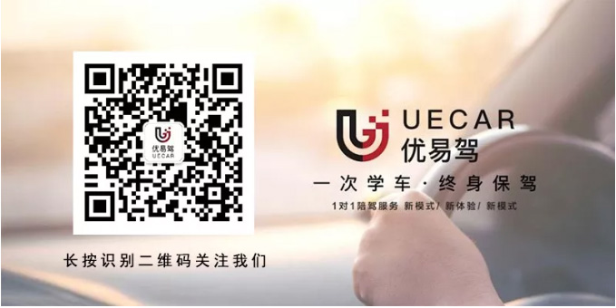5cd1557929c06.jpg 優(yōu)易駕_35.jpg